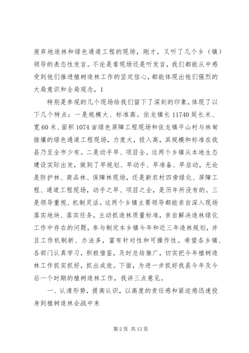 县委书记在春季植树造林活动仪式上的讲话_1 (4).docx