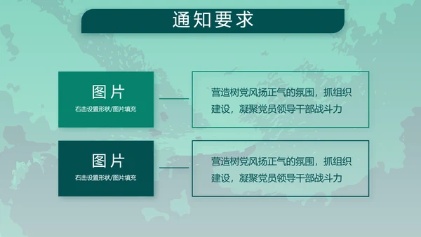 八一部队军事工作总结汇报动态PPT