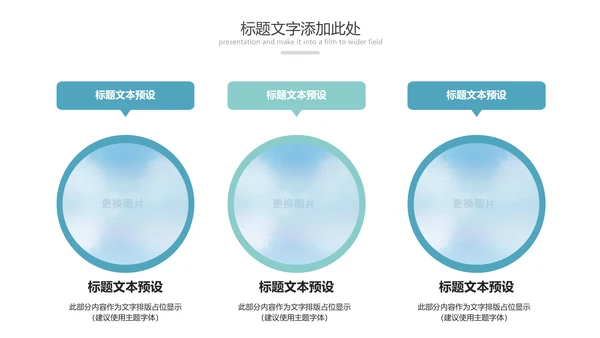 唯美水彩瑜伽健身运动孕妇瑜伽PPT模板