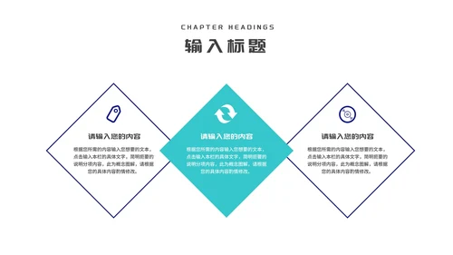 深蓝渐变风攀岩企业招聘宣讲会PPT模板