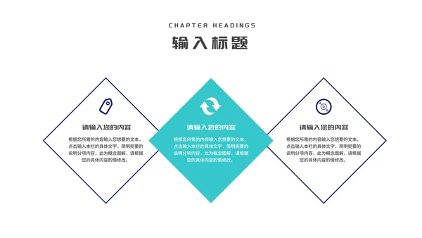 深蓝渐变风攀岩企业招聘宣讲会PPT模板