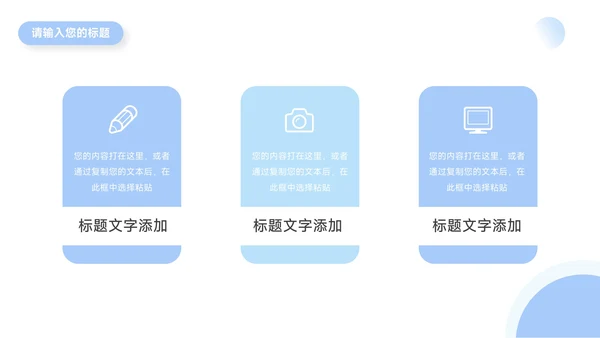 蓝色卡通3D简约大学生心理健康PPT模板
