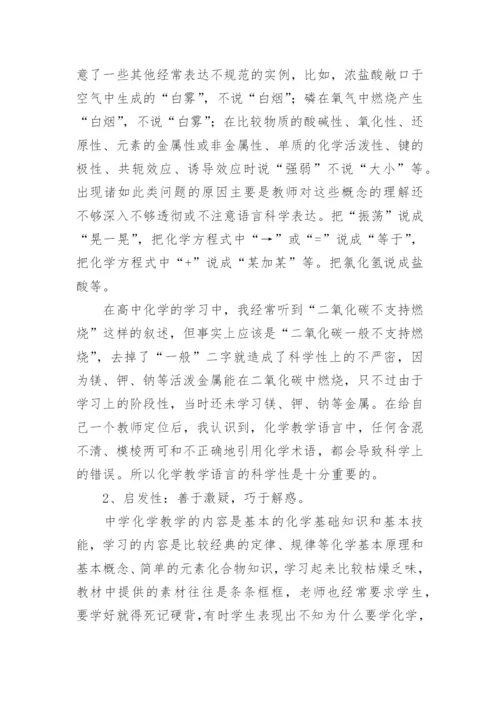 文献与学术论文读后感.docx