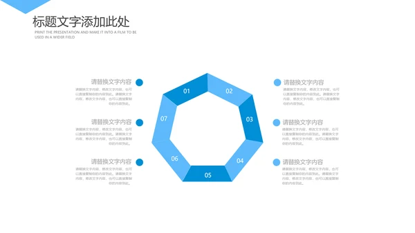 蓝色医学医疗病例报告病例分析PPT