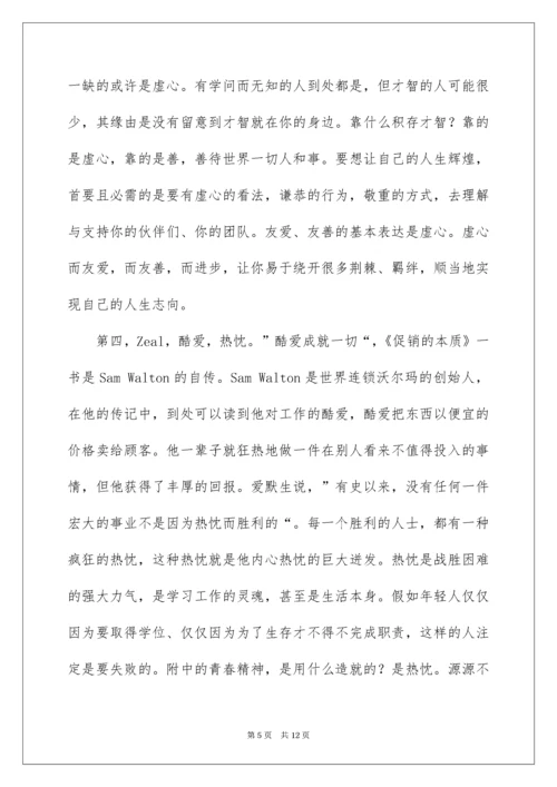 高中毕业典礼校长讲话稿.docx