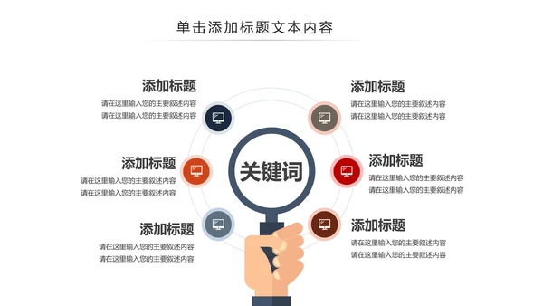 读书分享好书推荐全面阅读动态PPT模板