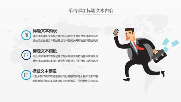 网络安全信息安全大数据云服务ppt模板