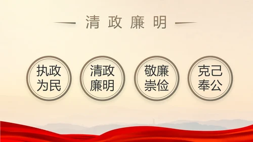 八一部队党课青春梦强军梦年年终总结PPT