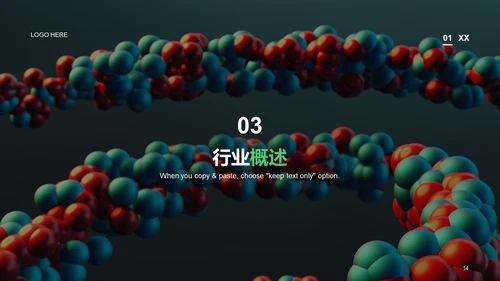 绿色商务现代生物医疗研究报告