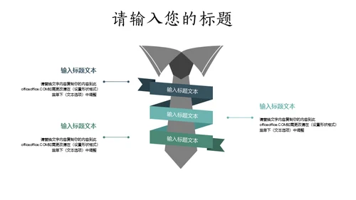 文艺范清新花鸟个人简历通用PPT模板