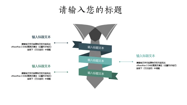 文艺范清新花鸟个人简历通用PPT模板