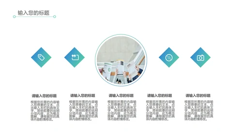 绿色卡通暑期绘画兴趣班PPT模板
