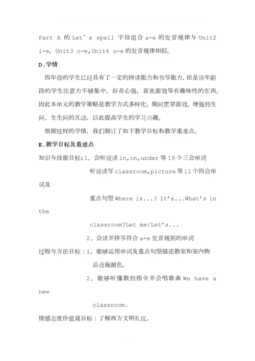 小学英语PEP教材四年级上册第一单元My-Classroom单元教材分析.docx