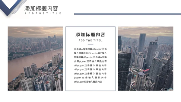 部门工作总结通用PPT模版