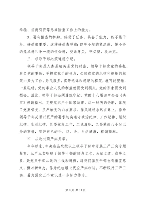 工程两学一做民主评议党员自我评价.docx