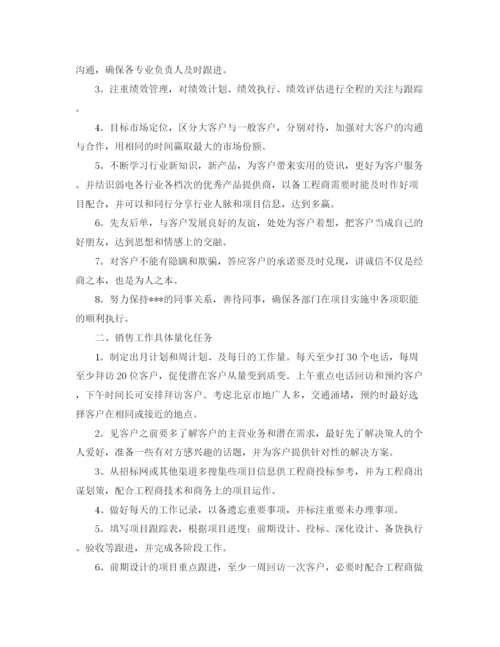 精编之溧阳英语教研组工作计划范文.docx