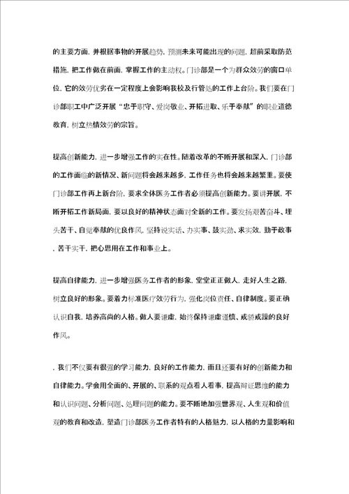 以科学发展观为指导简述科学发展观的形成过程
