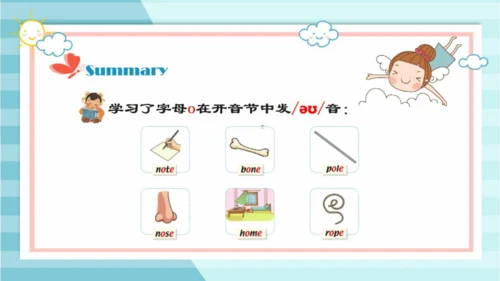 人教新起点小学英语三年级下册U3 Let's Spell