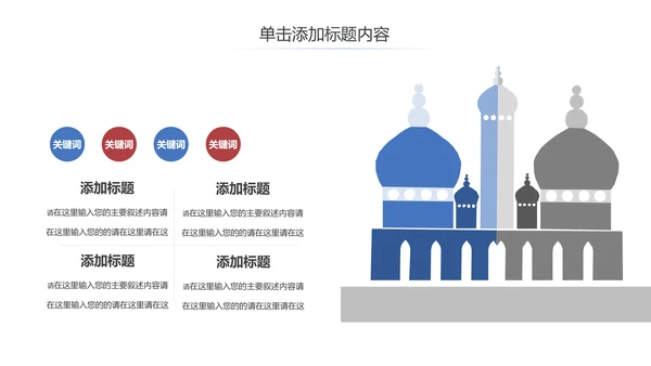 云南旅游云南印象彩云之南风景旅游画册PPT模板
