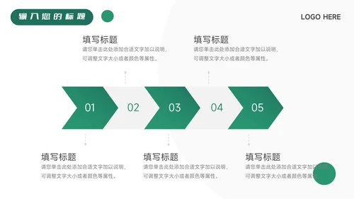 绿色极简主义毕业实习报告PPT模板