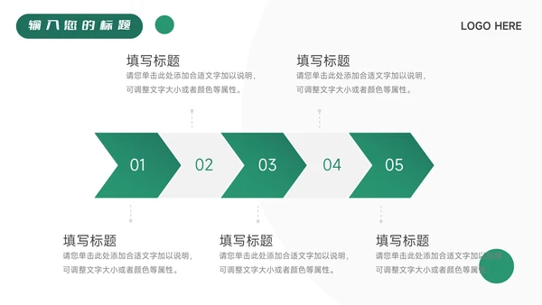 绿色极简主义毕业实习报告PPT模板