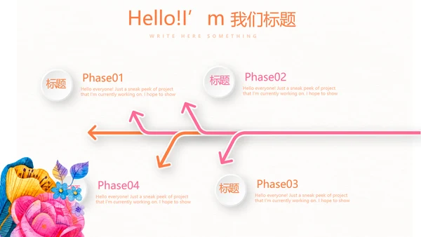 母婴护理培训学校工作总结计划动态PPT