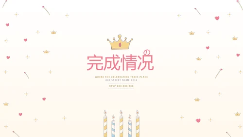 公司1周年庆ppt模板活动策划公司介绍