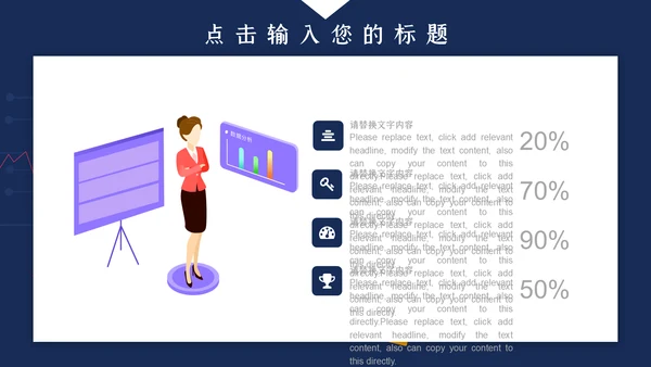 企业办公HR竞选述职报告通用PPT模板
