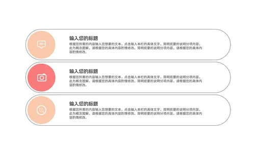 粉色插画风婚礼牵手浪漫情人节节日PPT模板