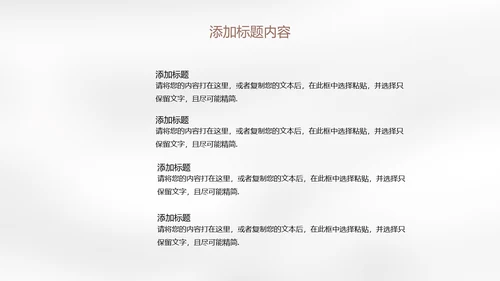 皮肤管理美容化妆品产品知识通用PPT模板