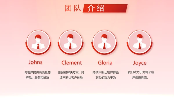 红色大气银行就业指导规划动态PPT