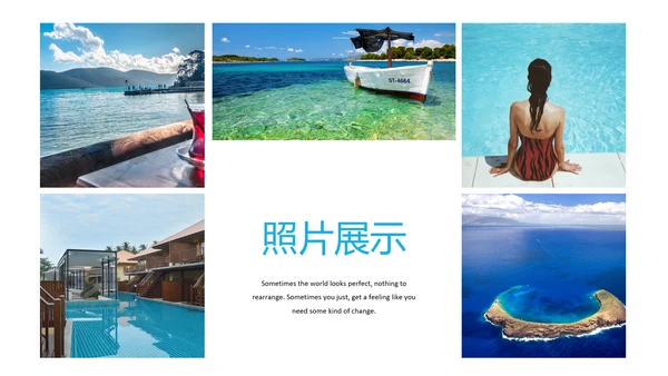 简洁旅行度假旅行社宣传旅游动态PPT模板
