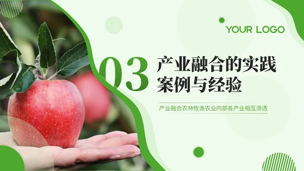 绿色商务风毕业答辩PPT模板_乡村振兴中的产业融合PPT模板