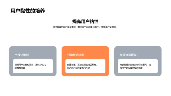 中秋节营销新思维