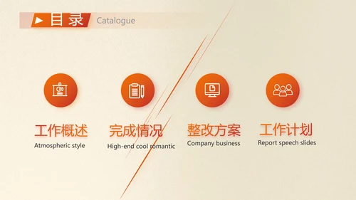 红色简约法制知识宣传教育动态PPT模板