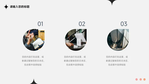 橙色时尚前沿毕业实习报告PPT模板