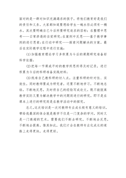 高效九年级中考备考策略.docx