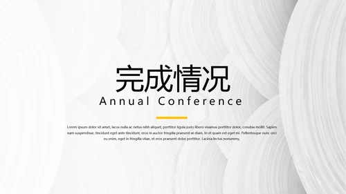 黑色室内装饰设计通用PPT动态模板