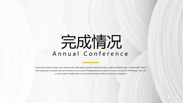 黑色室内装饰设计通用PPT动态模板