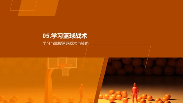 3D风其他行业教学课件PPT模板