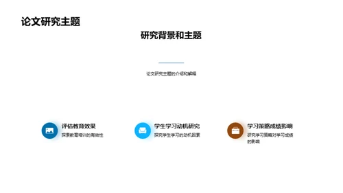 探索之旅