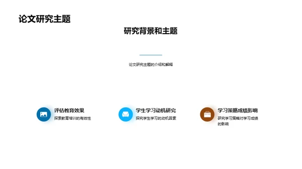 探索之旅