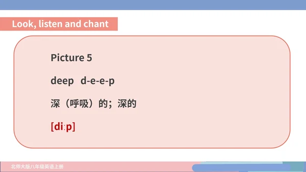 粉色插画风八年级英语蔬菜健康生活课件PPT模板