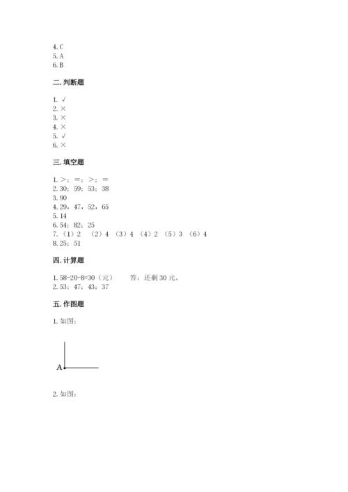 人教版二年级上册数学《期中测试卷》（中心小学）.docx