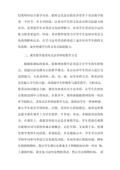 继续教育教育心得体会4篇