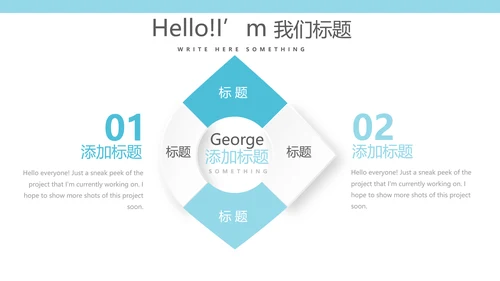 蓝色医疗医学眼科动态PPT
