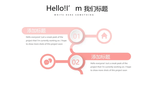 孕妇护理中心医院社区讲座保健中心早教宣传PPT