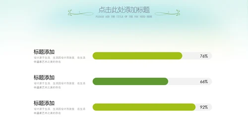 最美乡村旅游新农村乡村振兴PPT模板