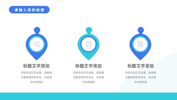 蓝色欧美风家具行业品牌行业加盟PPT模板