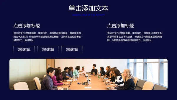 蓝色商务风述职报告PPT演示模板